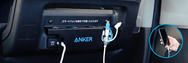 搭載するのは「Anker PowerLine II 3-in-1 ケーブル 0.9m」