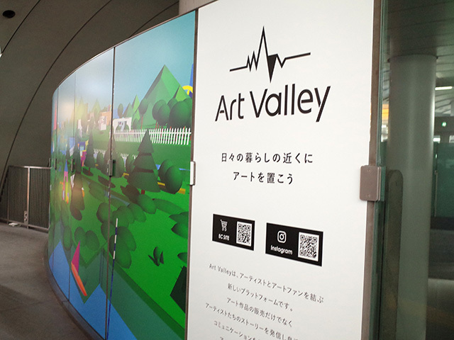 東急線渋谷駅ヒカリエ改札口周辺吹き抜けガラス面にアート作品とQRコードを掲出