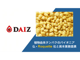 植物肉のDAIZ、仏Roquetteと資本業務提携--海外展開を加速