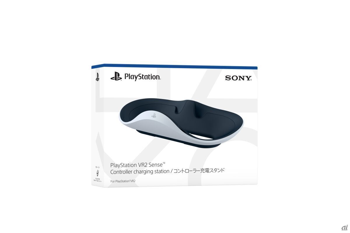 「PlayStation VR2 Sense コントローラー充電スタンド」