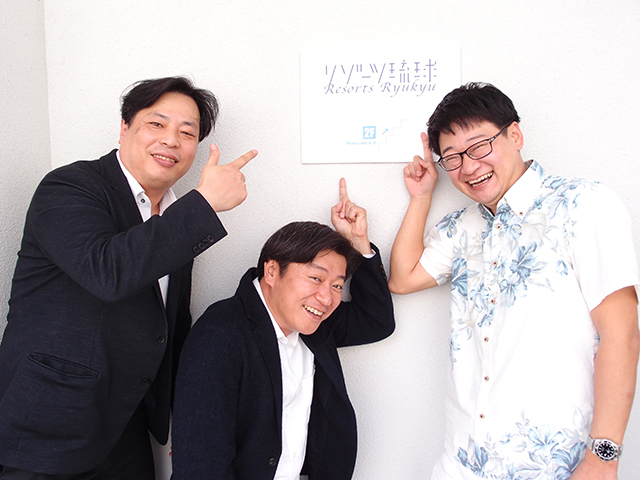 左から、ホワイト・ベアーファミリー 取締役の下村信夫氏、トリプラ 代表取締役CEOの高橋和久氏、リゾーツ琉球 取締役の近藤雅之氏