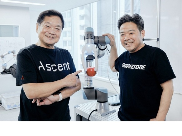 アセントロボティクス×ブリヂストンが資本業務提携--ゴム人工筋肉を活用した知能ロボティクスの開発へ