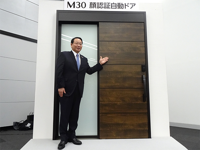 YKK AP、戸建て用「M30 顔認証自動ドア」を発表--引戸タイプ、磁力で