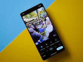 グーグル、「消しゴムマジック」を「Pixel」以外にも提供--Google One加入者に