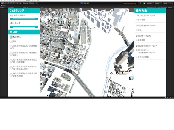 国土交通省とシナスタジア、日本全国の3D都市モデルのアセットをUnity Asset Storeで無料配信