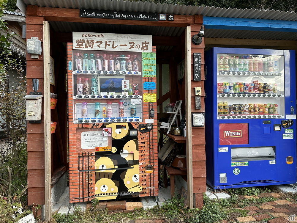 堂崎天主堂キリシタン資料館の駐車場近くにある「堂崎マドレーヌの店」の自動販売機