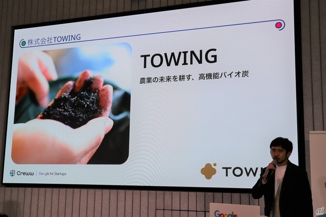 TOWINGの概要を説明するCDO 岡村鉄兵氏。