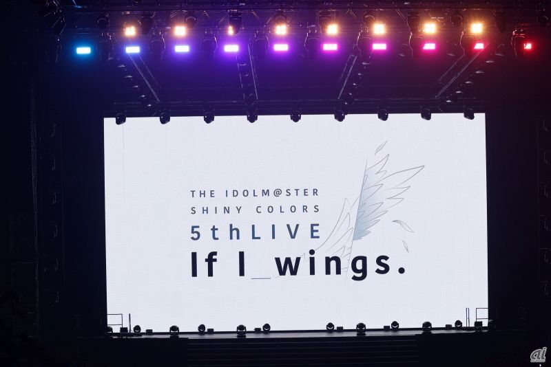 「THE IDOLM@STER SHINY COLORS 5thLIVE If I_wings.」DAY2終演後映像より