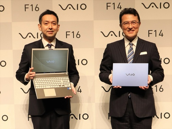 VAIO、スタンダードノートPC「F16/F14」--「Windowsの定番」目指す、海外も視野