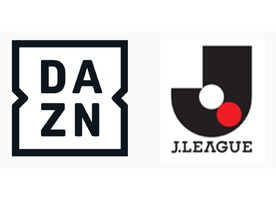 DAZNとJリーグ、パートナーシップ契約を2033年まで延長--J3の放映権はJリーグへ