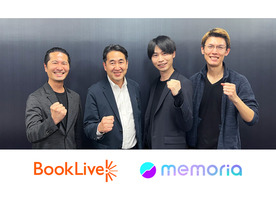 BookLive、NFTマーケットプレイス運営のメモリアを子会社化