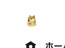 Twitterの柴犬、「上上下下左右左右BA」で回転すると話題に