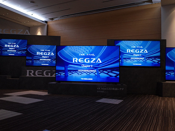 TVS REGZA、テレビが視聴位置を特定して最適画質に--新「レグザ 