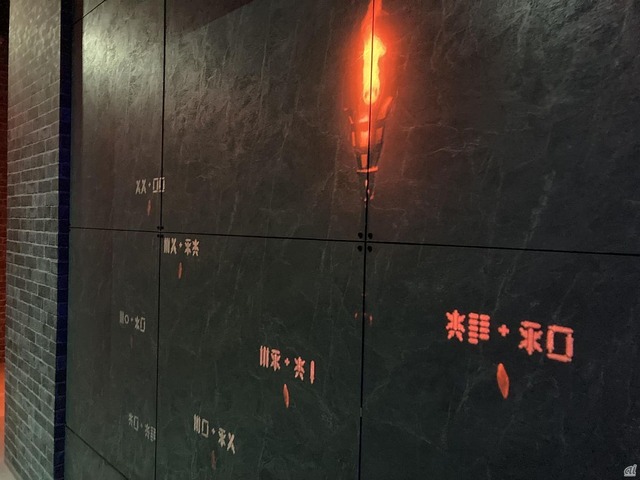 　壁には、記号のようにも見えるような文字が表示されている。