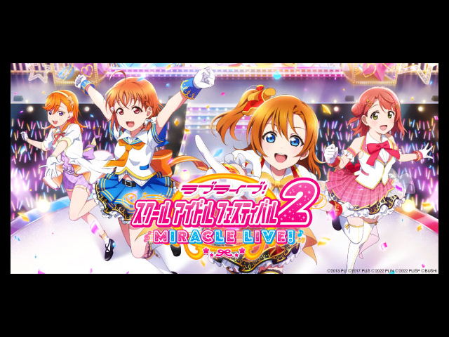 ブシロード、スマホ向け「ラブライブ！スクールアイドル