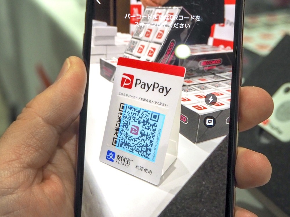 人気のスマートフォン決済「PayPay」だが、2023年5月1日に相次いで発表された変更がユーザーから批判を集めている
