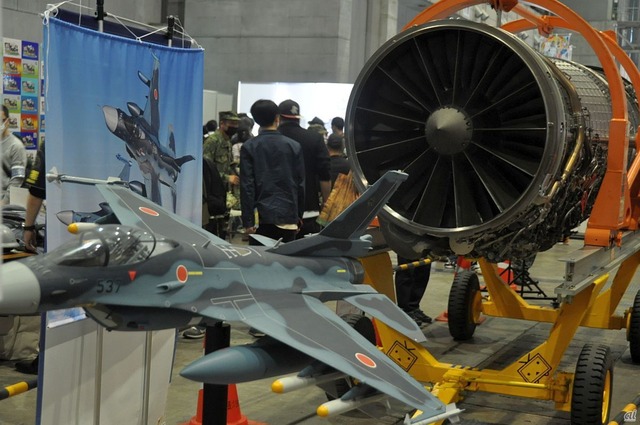 　航空自衛隊は、F-2戦闘機用ジェットエンジンを展示。