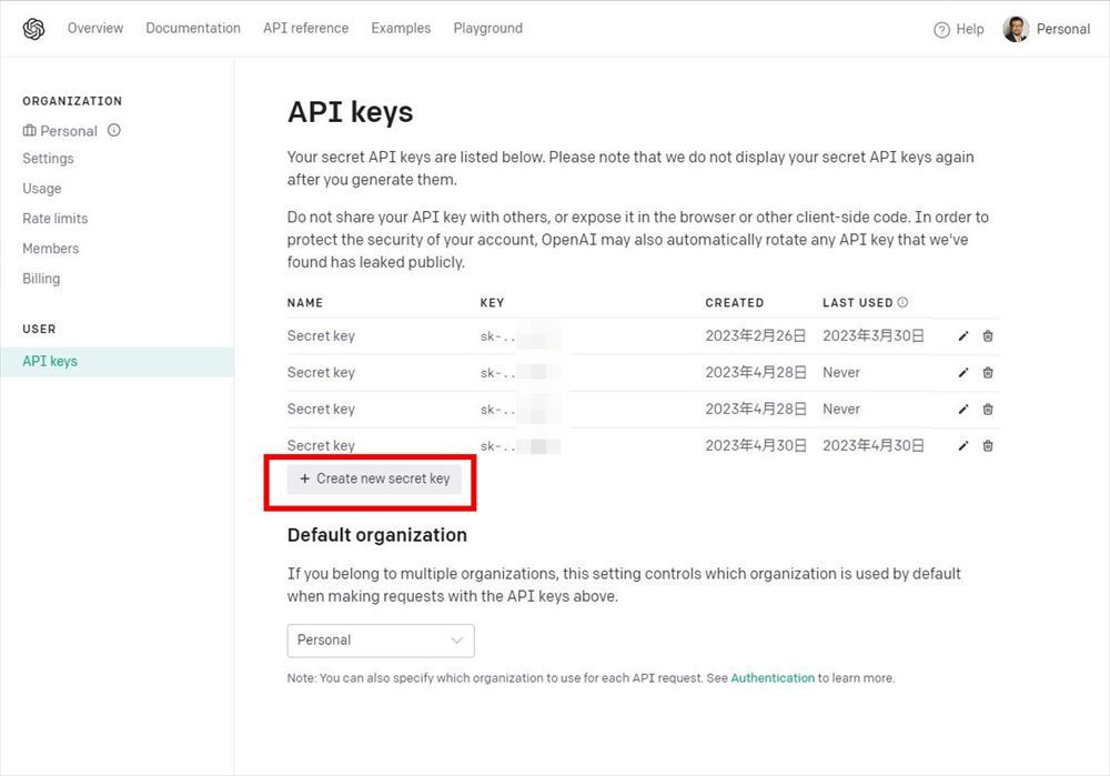 OpenAIのウェブサイトにログインし、「API keys」の「Create new secret key」をクリックして、APIキーを取得する。