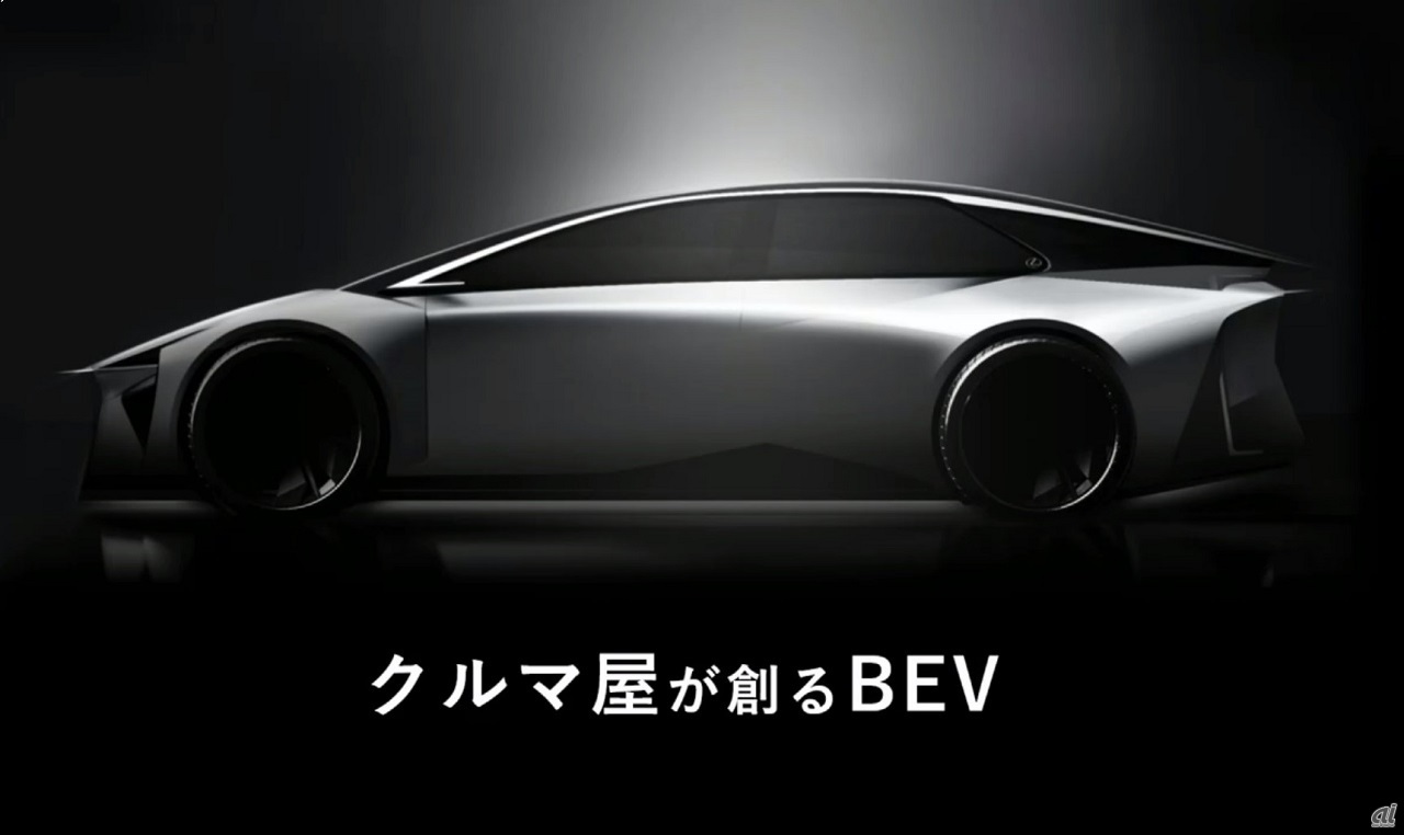 新BEVのコンセプトイメージ