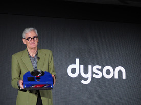ダイソン、4年ぶりのロボット掃除機、空気清浄機能搭載のヘッドホンも日本で発売へ