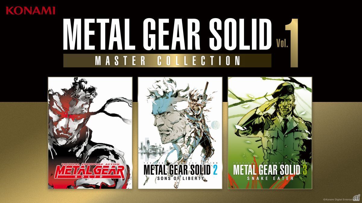 「METALGEAR SOLID: MASTER COLLECTION Vol.1」