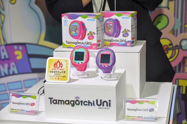 Tamagotchi Uni Pink 【2023年日経優秀製品・サービス賞・日経MJ
