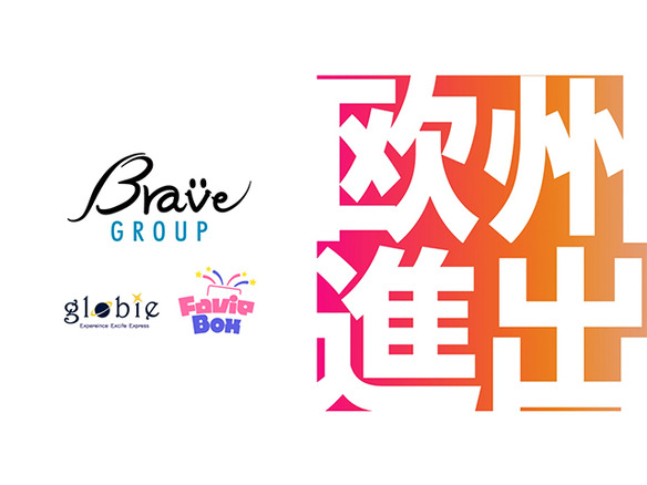 Brave group、「英国拠点」設立で多言語VTuber事業開始--日本のサブカルチャー世界へ