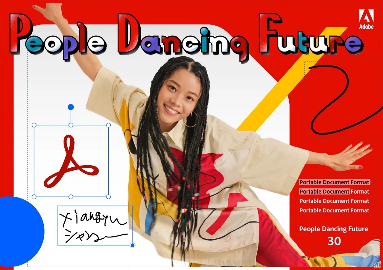 PDF30周年記念ミュージックビデオ「People Dancing Future」