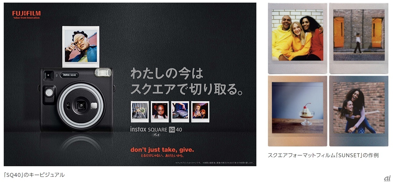 富士フイルム、インスタントカメラ「チェキ」新モデル--正方形の写真が