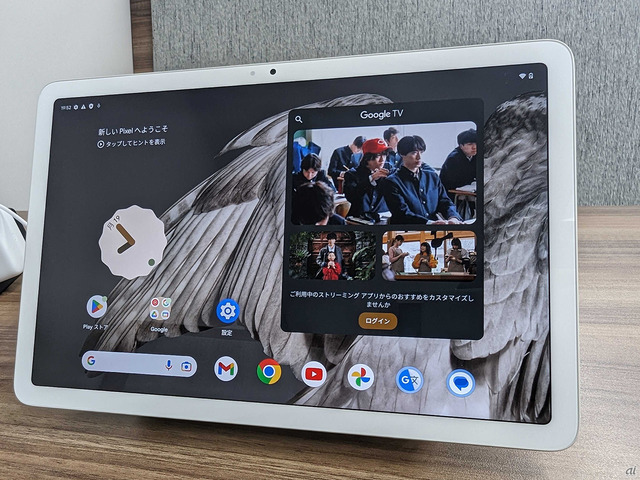 充電はスピーカーホルダーで--グーグルの家庭向け「Pixel Tablet 充電はスピーカーホルダーで--グーグルの家庭向け「Pixel Tablet