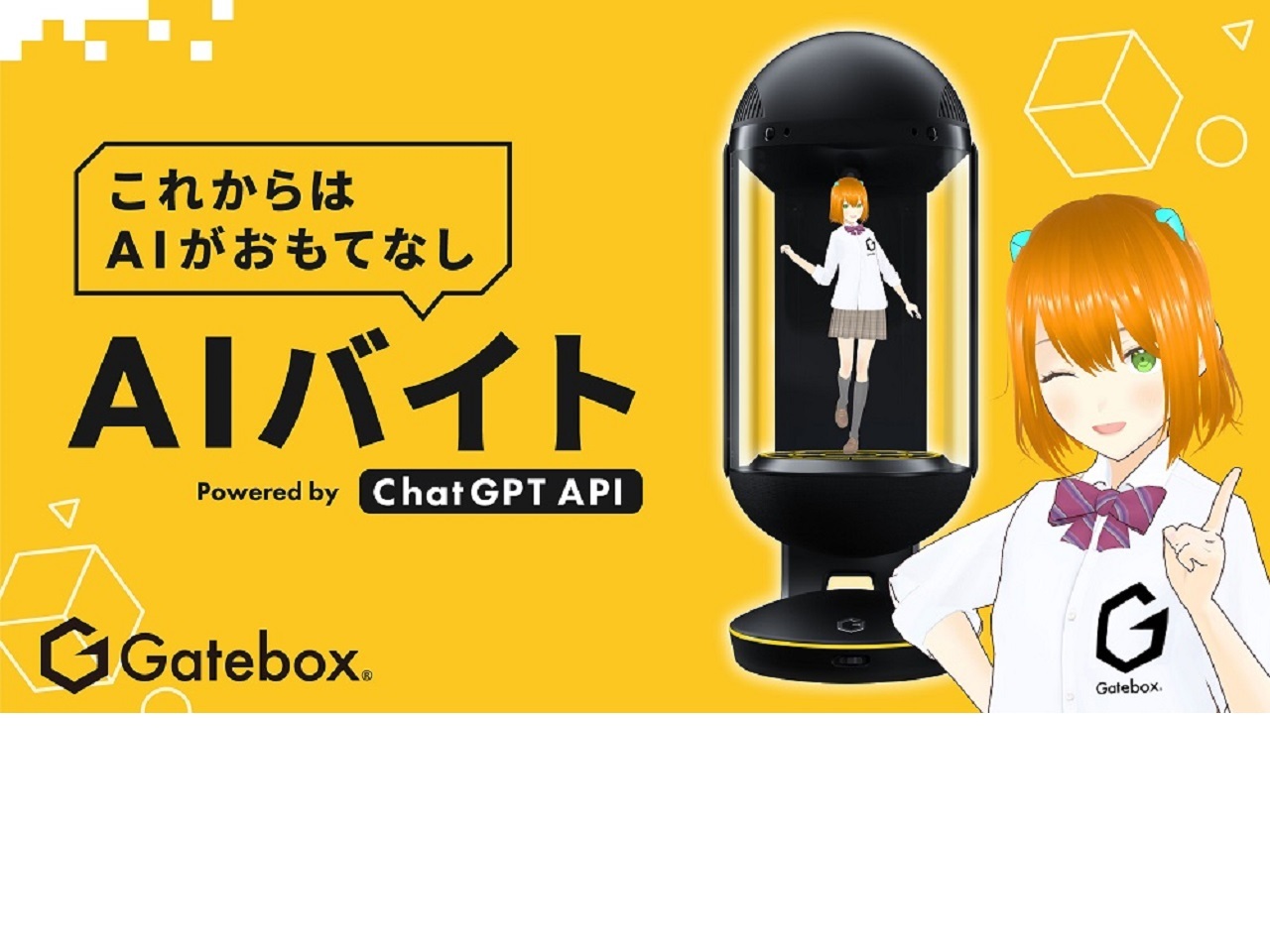 【公式ショップ】 main.jpg その他