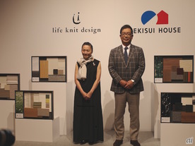 積水ハウスが導き出した印象の言語化--新デザイン提案システム「life knit design」