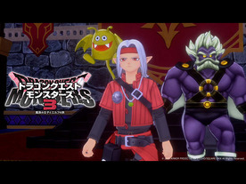 スクエニ、シリーズ新作「ドラゴンクエストモンスターズ3」--Nintendo Switch向けに12月1日発売