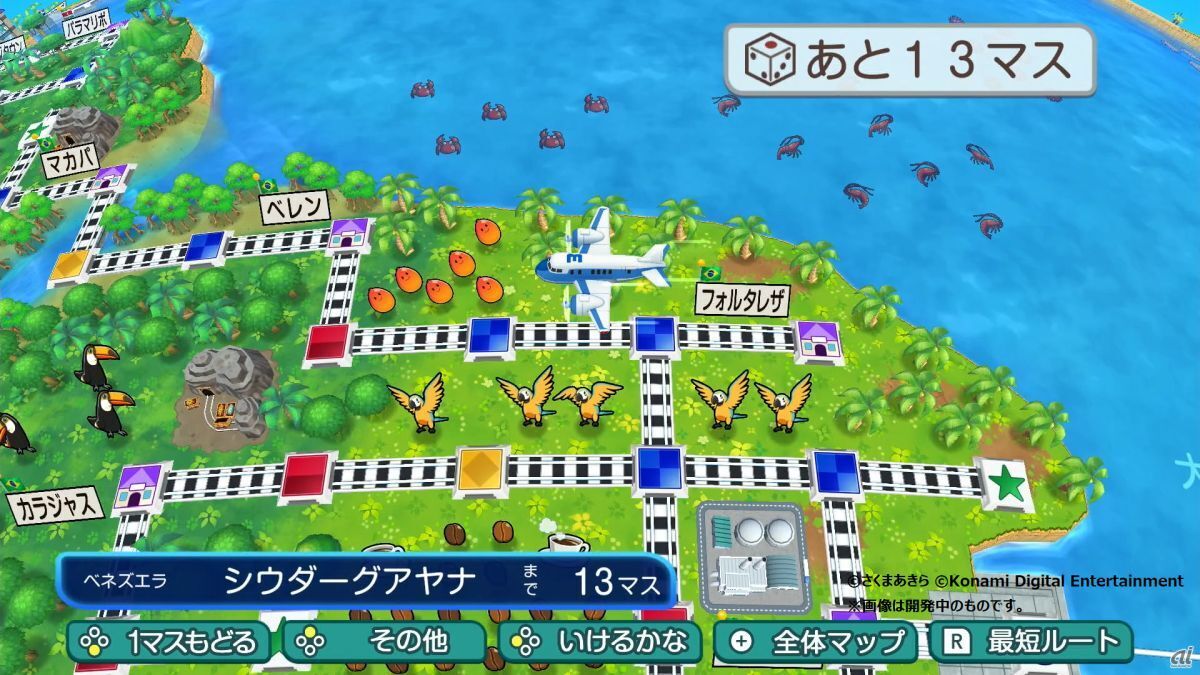 KONAMI、Nintendo Switch「桃太郎電鉄ワールド」を11月16日に発売 