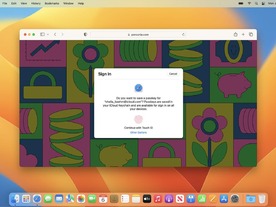 「iOS 17」「macOS Sonoma」、パスキーで「Apple ID」ログインが可能に