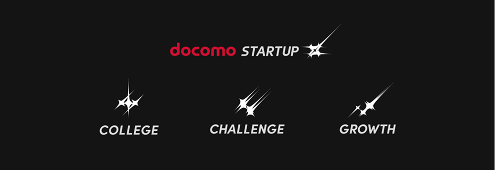 「docomo STARTUP」は、「COLLEGE」「CHALLENGE」「GROWTH」の3つのプログラムで構成する