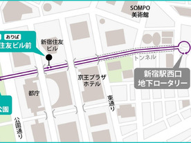  西新宿で自動運転モビリティが運行--7月から毎月、乗車賃は無料
