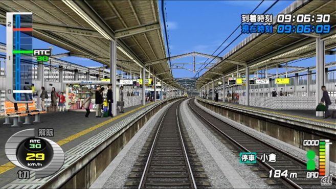 「電車でGO！ PLUG＆PLAY2 山陽新幹線編EX」