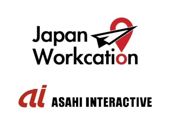朝日インタラクティブと日本ワーケーション協会が連携--ワーケーションの認知、浸透目指す