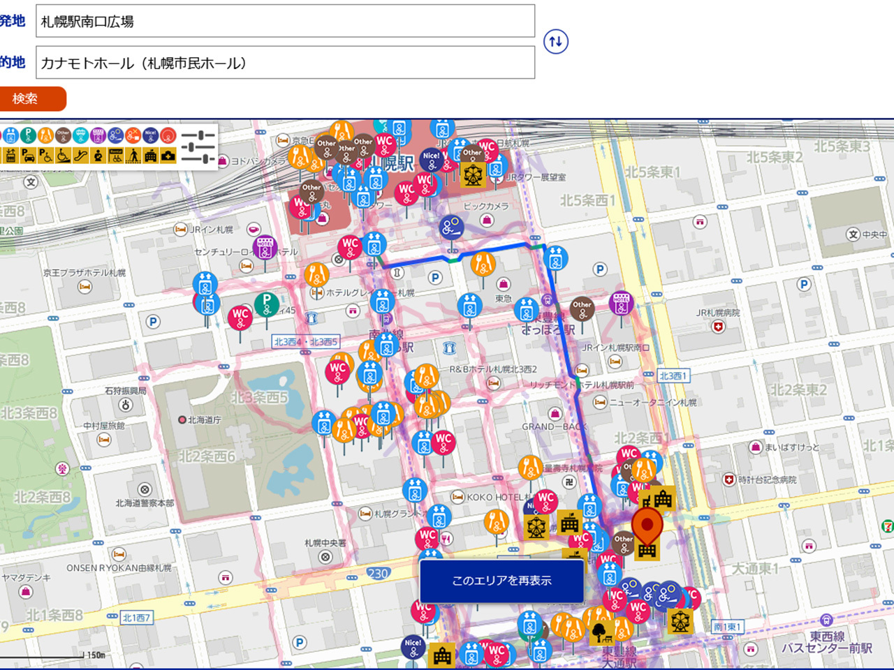 札幌市、ウェブにバリアフリー地図--ANAらのUniversal MaaS活用、政令指定都市初 - CNET Japan