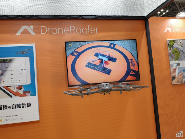 　DroneRooferは、ドローン機体一式、ドローン保険、iPad、飛行許可申請など、業務に必要なサポートが揃ったパッケージサービスだ。