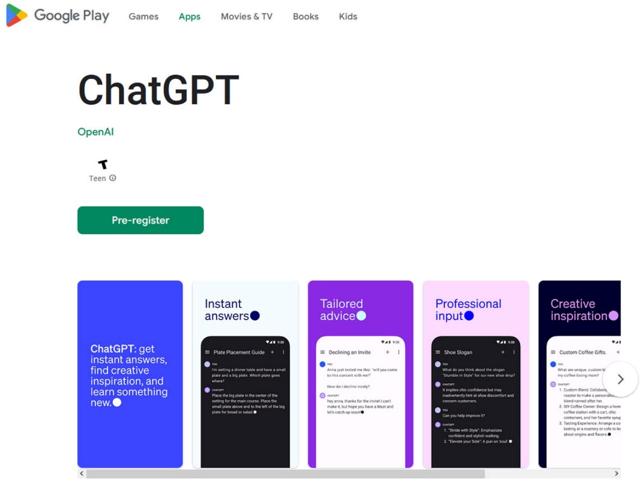 ChatGPTアプリのダウンロード画面