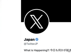 Twitter Japan公式アカウント、「Japan」に名称変更--「X Japan」実現せず