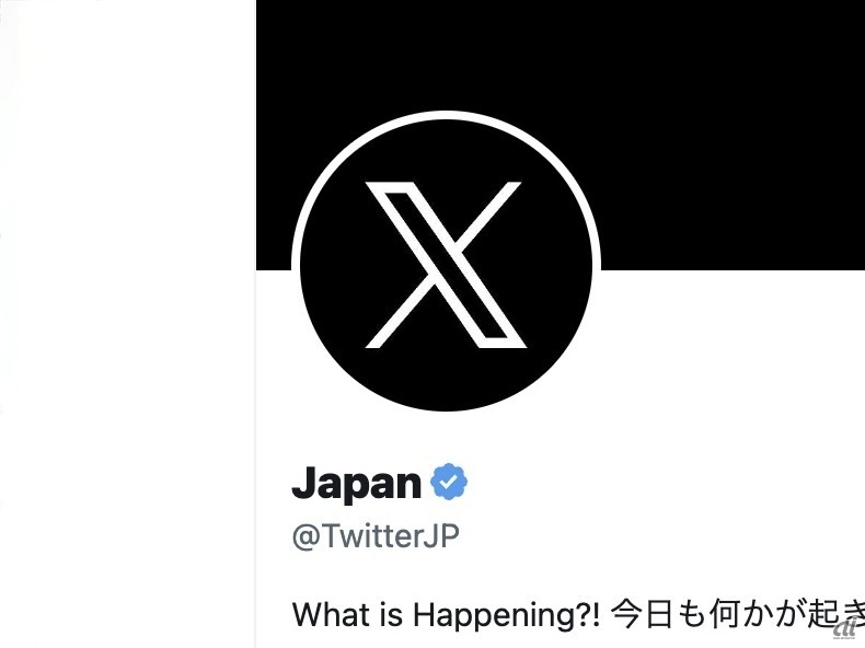 Twitter Japan公式アカウント、「Japan」に名称変更--「X Japan」実現