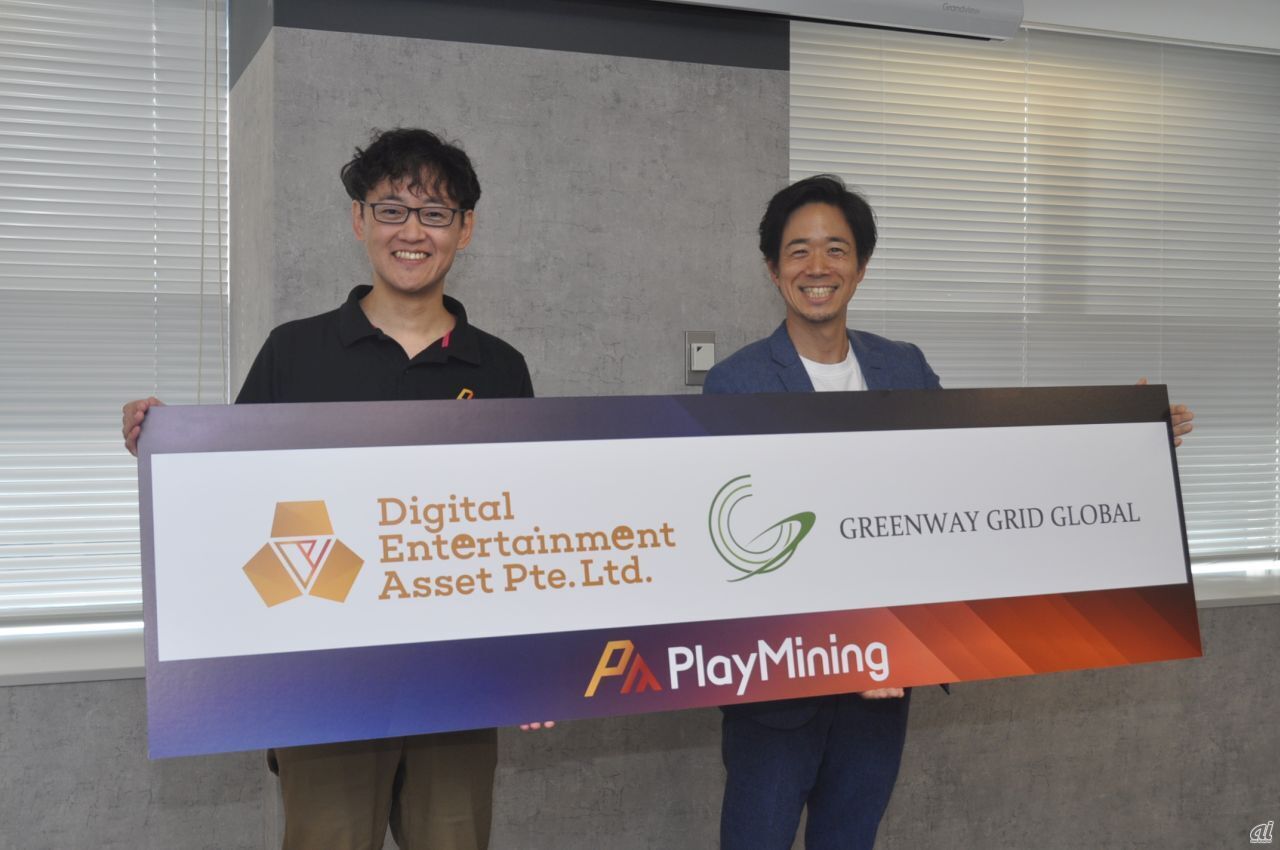 Digital Entertainment AssetのFounder＆Co-CEOを務める山田耕三氏（左）と、Greenway Grid GlobalのInnovation Managerを務める鬼頭和希氏（右）