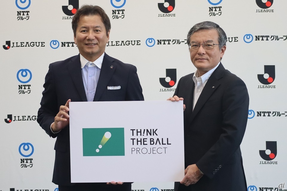 「TH!NK THE BALL PROJECT」ロゴイメージ