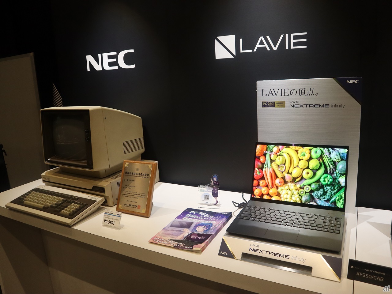 「LAVIE NEXTREME Infinity」（右）は、「PC-9801」（左）40周年記念のアニバーサリーモデルだ
