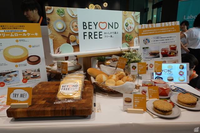 　冷凍うどんなどで知られるテーブルマークは、アレルゲン不使用・動物性原材料不使用・糖質カット／塩分カットのバリエーションを持つケーキやライスバーガー、パンなどを「BEYOND FREE（ビヨンドフリー）」として展開している。1月よりスタート。オンラインショップ「食＋（ショクタス）」で購入できる。