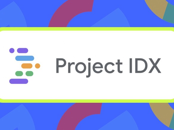 グーグル、AIを活用したウェブブラウザーベースの開発環境「Project IDX」を発表