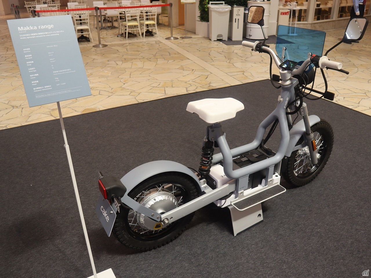 電動バイク「Makka range」（マッカ レンジ）も展示。「許可が下りれば走らせたかった」北川氏